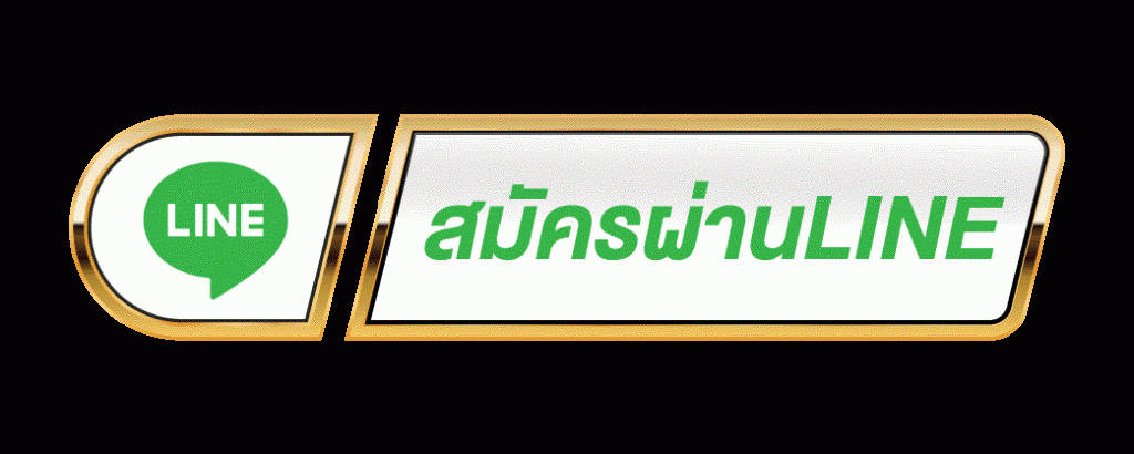 สมัครแทงบอล UFABET เว็บตรง