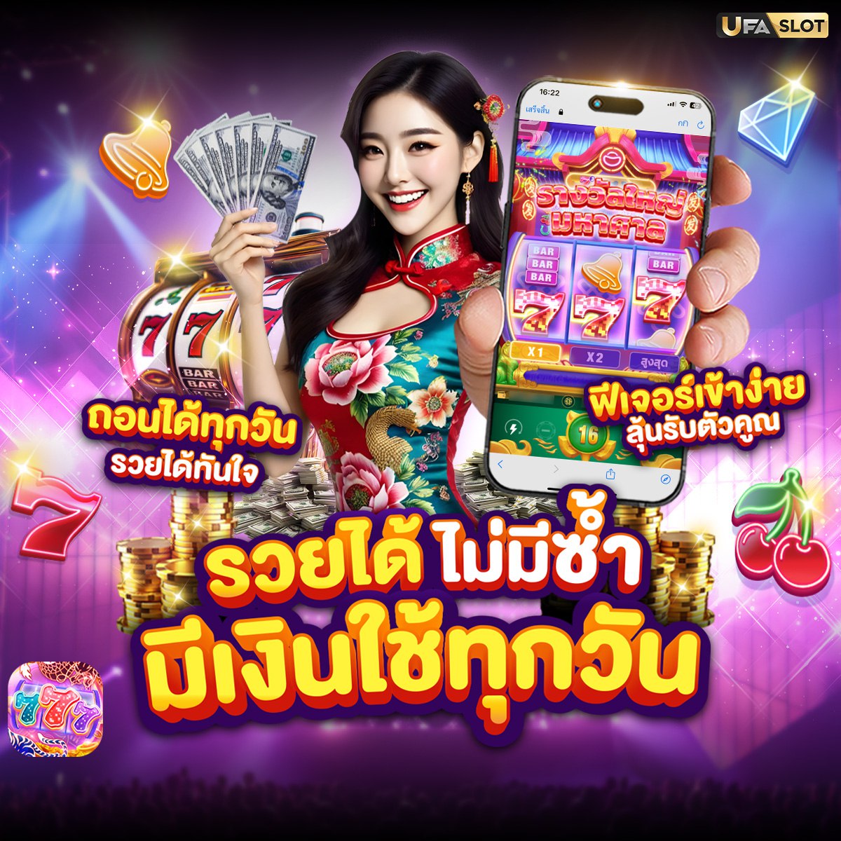 xo666สล็อต