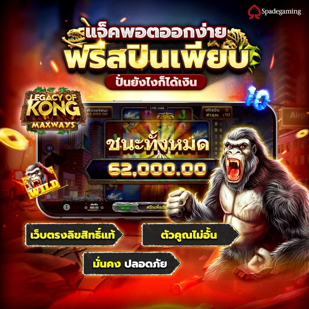 สล็อตวอเลท
