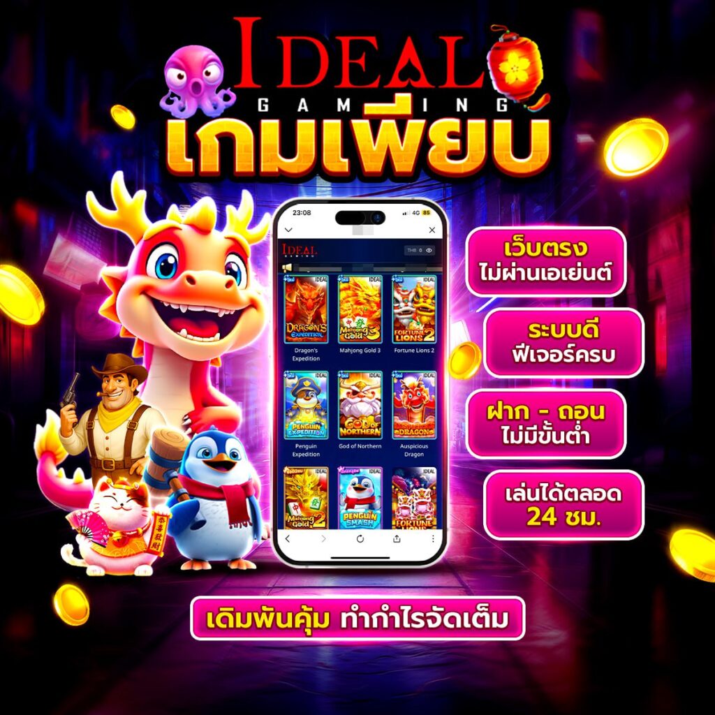333 สล็อต