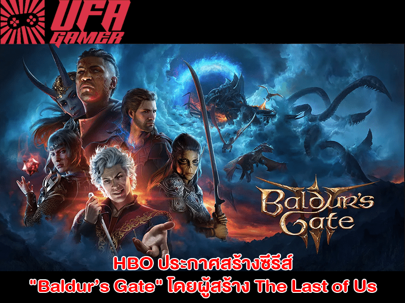 เว็บเกมออนไลน์